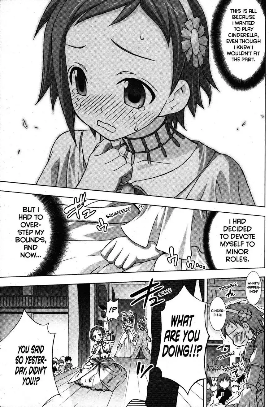 Negima!? Neo Chapter 20 33